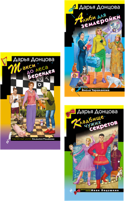 

Набор художественных книг, Кружок экстремального вязания и др.