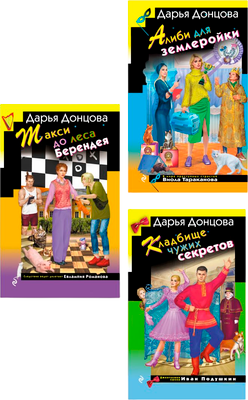 

Набор художественных книг, Кружок экстремального вязания и др.