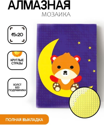 

Набор алмазной вышивки, Мишка на луне / ОО116402