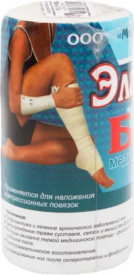 

Бинт эластичный, Вязаный с лайкрой компрессионный ленточный средней растяжимости