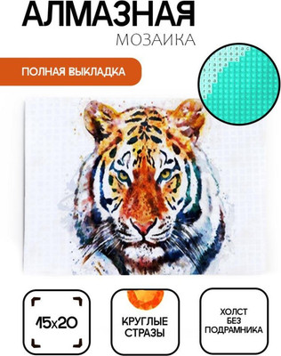

Набор алмазной вышивки, Тигр 2 / ОО116456