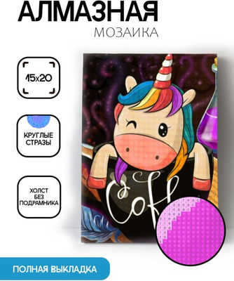 

Набор алмазной вышивки, Единорог в чашке / ОО116857