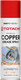 Смазка техническая Totachi Copper Grease Spray / 9J165 (650мл) -