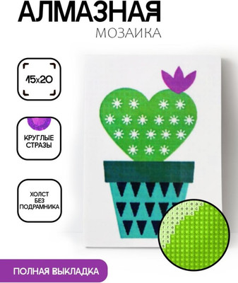 

Набор алмазной вышивки, Кактус в виде сердечка / ОО117143