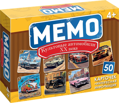 

Настольная игра, Мемо Культовые автомобили ХХ века / НС-11403