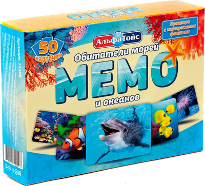 

Настольная игра, Мемо Обитатели морей и океанов / НС-11408