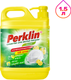 Средство для мытья посуды Perklin Суперконцентрат лимон / 609777 (1.5л) - 