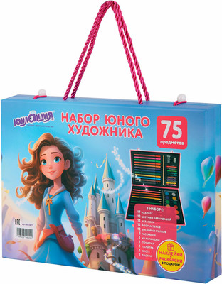 

Набор для рисования, Набор юного художника / 665673