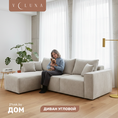 Диван угловой VELUNA Матье O76-D152-PM1 левый