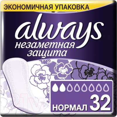Прокладки ежедневные Always Незаметная защита нормал (32шт)