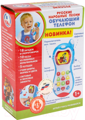 Развивающая игрушка Умка Русские народные песни / B1422778-R