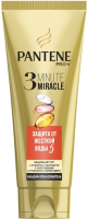 

Бальзам для волос PANTENE, 3 Minute Miracle защита от жесткой воды