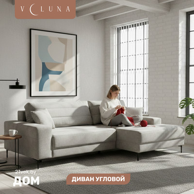 

Диван угловой, Белес правый