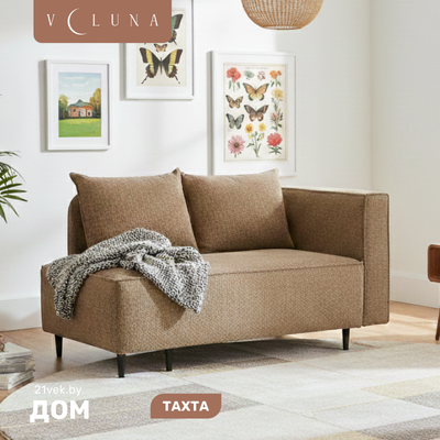 

Тахта, Элфи правая