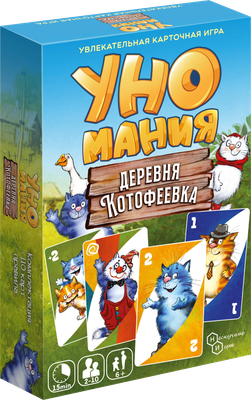 

Настольная игра, Уномания. Деревня Котофеевка / НС-8860