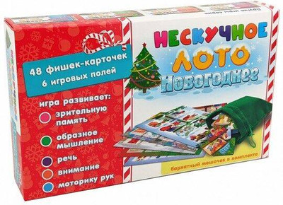 

Развивающая игра, Нескучное лото Новогоднее / НС-8428