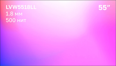 

Дисплей для видеостен, LVW5518LL