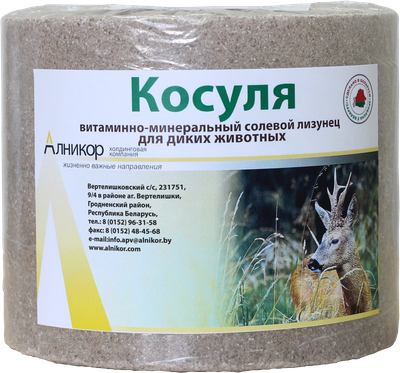 

Кормовая добавка для сельскохозяйственных животных, Лизунец солевой минерально-витаминный для диких животных Косуля