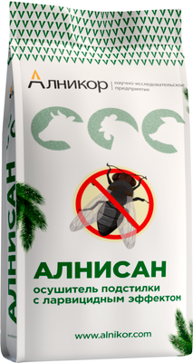 

Осушитель подстилки, Алнисан против мух