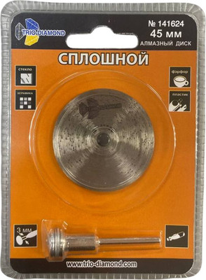 

Отрезной диск алмазный, 141624