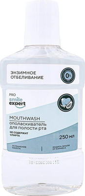 Ополаскиватель для полости рта Smile Expert Pro Отбеливание (250мл) - 