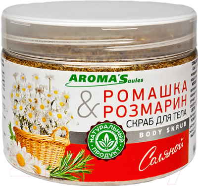 

Скраб для тела Aroma Saules, Ромашка и Розмарин