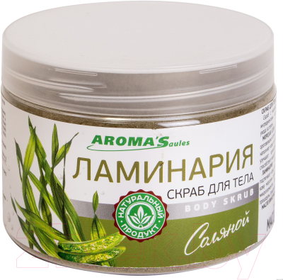 

Скраб для тела Aroma Saules, Ламинария