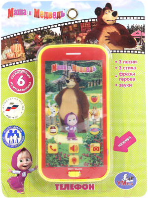 Развивающая игрушка Умка Телефон. Маша и медведь / B1513796-R
