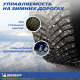Миниатюра изображения товара Зимняя шина Michelin X-Ice North 4 SUV 245/45R20 103T (шипы)