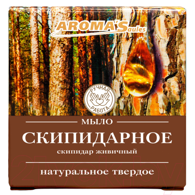 Мыло твердое Aroma Saules Скипидарное