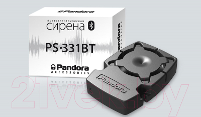 Сирена для сигнализации Pandora PS-331BT