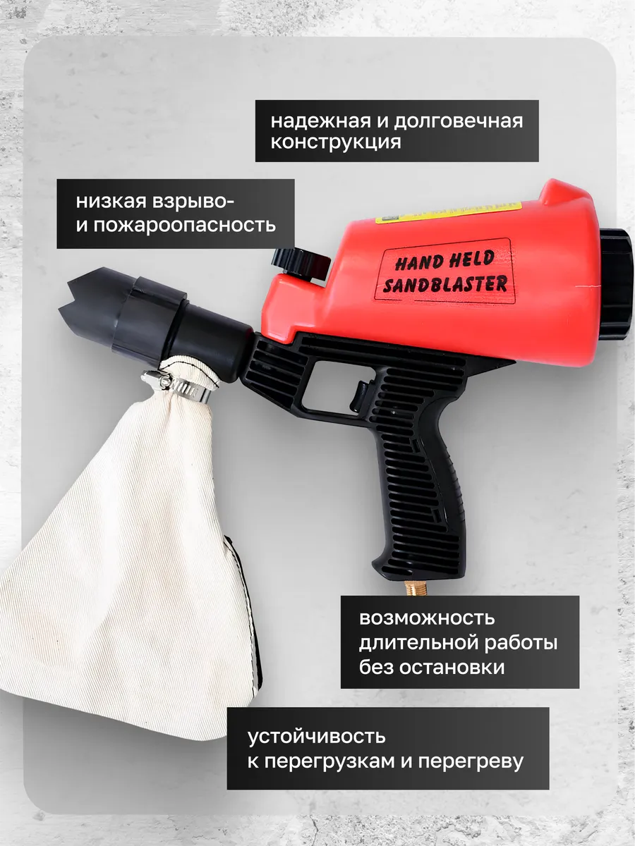 Пневмопистолет RockForce RF-HSB-I(28660) — фото 4