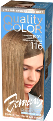 Гель-краска для волос Estel Quality Color 116 (натурально-русый)