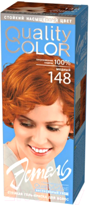 Гель-краска для волос Estel Quality Color 148 (медный)