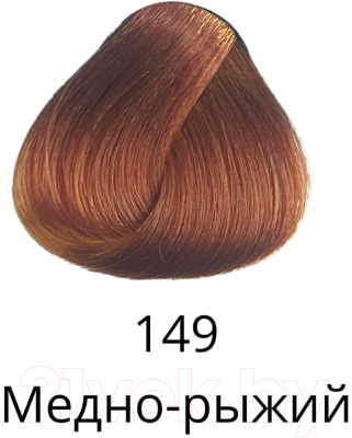 Гель-краска для волос Estel Quality Color 149 (медно-рыжий)