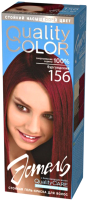 Гель-краска для волос Estel Quality Color 156 (бургундский) - 
