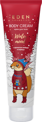 

Крем для тела, Winter mood Red с экстрактом имбиря и ароматом корицы