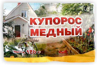 

Фунгицид, Купорос медный