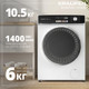 Стирально-сушильная машина Kraufen WDM100-14388 (белый) -