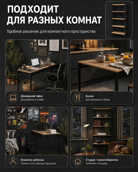 Письменный стол Sundays WD1886