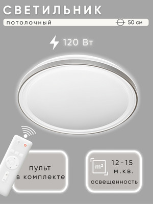 

Потолочный светильник, HY61516 2x60Вт D500