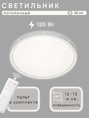 

Потолочный светильник, HY61559 2x60Вт D500