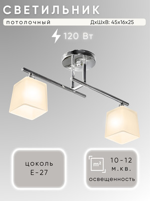 

Потолочный светильник, НПБ 02-2x60-101 / 96565/2