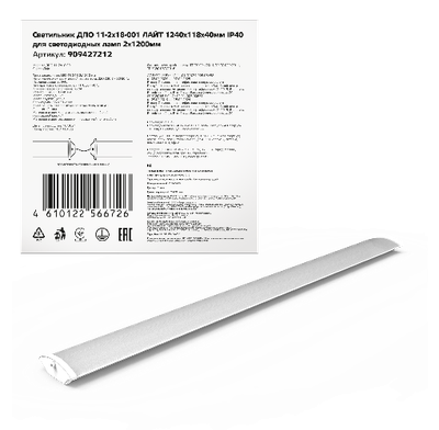 

Светильник линейный, ДПО 11-2x18-001 Лайт 1240x118x40мм IP40 / 909427212