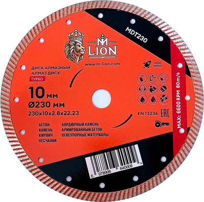 

Отрезной диск алмазный, Турбо по бетону 230x22.23мм / MDT230