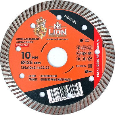 

Отрезной диск алмазный, Турбо по железобетону 125x22.23мм / MDTP125