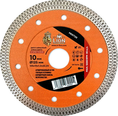 

Отрезной диск алмазный, Турбо по железобетону 125x22.23мм / MDXT125