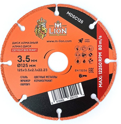 

Отрезной диск алмазный, Сегментный по керамике 125x22.23мм / MDSC125