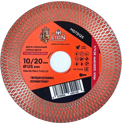 

Отрезной диск алмазный, Турбо по керамике 125x22.23мм / MDTD125