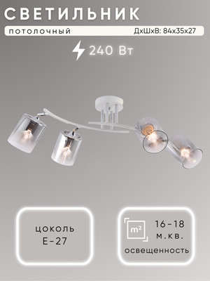 

Люстра, НПБ 02-4x60-101 / XA1682/4